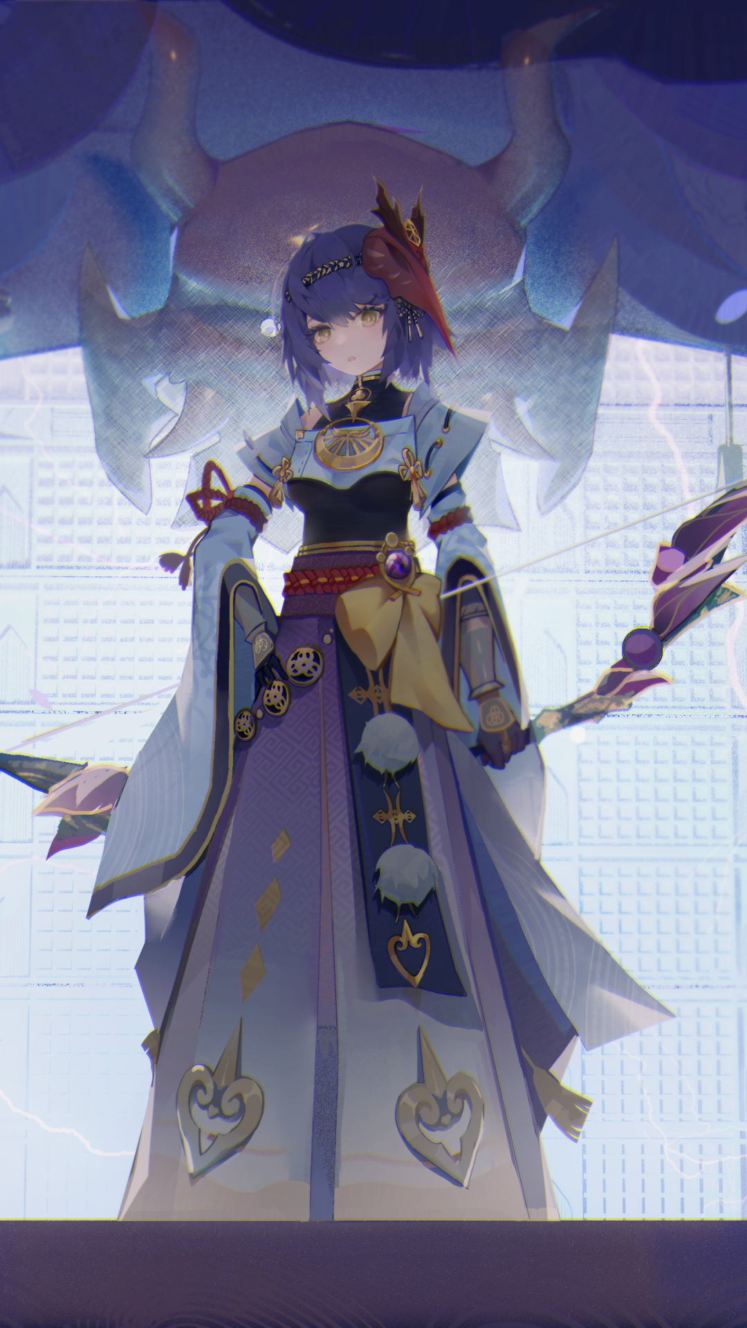 Game